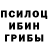 ГАШ хэш Travis Marvin