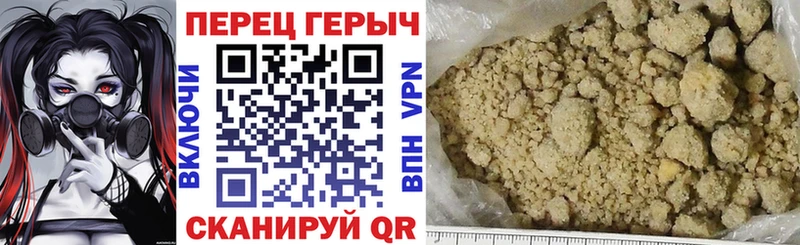 маркетплейс формула  Холмск  Героин гречка  где купить  