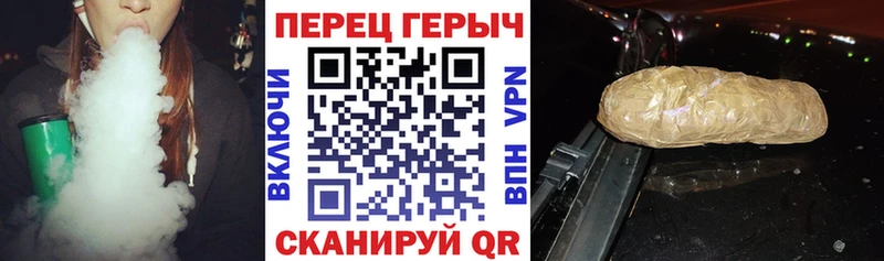 Героин VHQ Холмск
