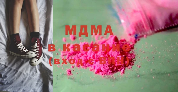 кристаллы Алексеевка
