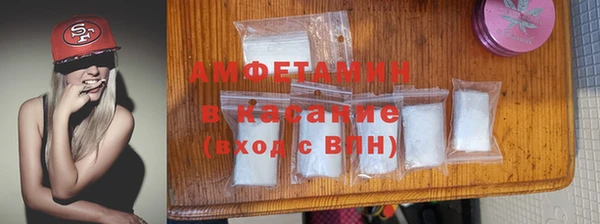 кристаллы Алексеевка