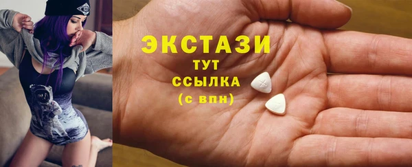 кристаллы Алексеевка