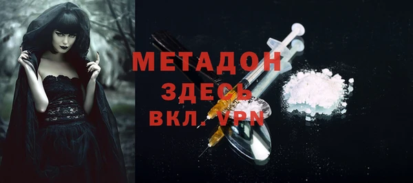 амфетамин Осинники