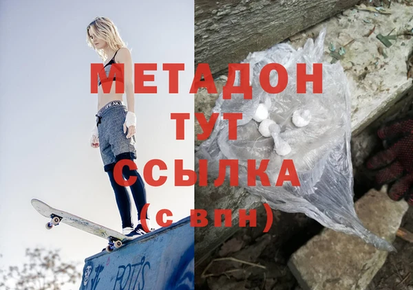 кристаллы Алексеевка