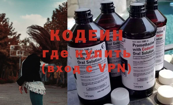 амфетамин Осинники