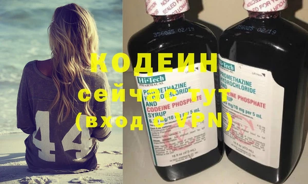эйфоретик Михайловка