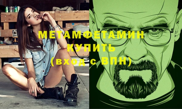 MDMA Михайлов