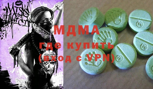 эйфоретик Михайловка