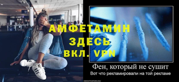 эйфоретик Михайловка