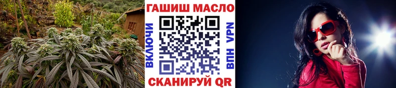 Дистиллят ТГК THC oil  Холмск 