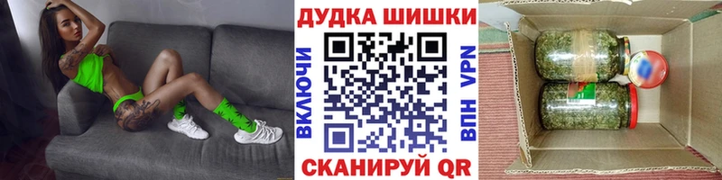 Марихуана Ganja omg рабочий сайт Холмск